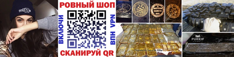 Где найти наркотики Барнаул Гашиш  Cocaine  A PVP  Марихуана  Мефедрон 