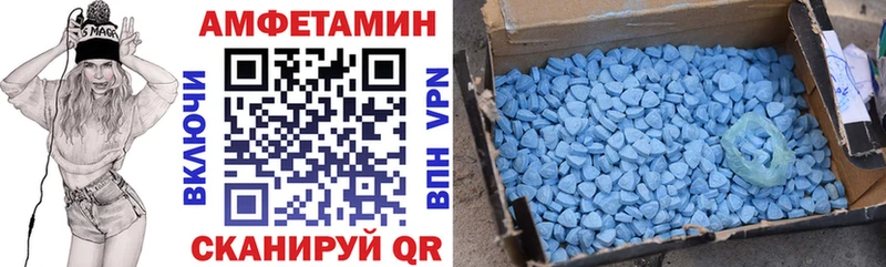 АМФ 98% Барнаул