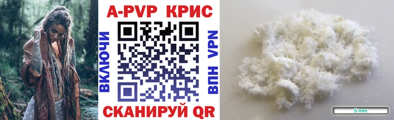 Alpha-PVP СК Барнаул