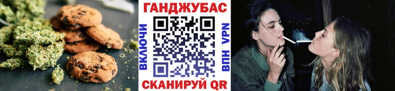 маркетплейс Telegram  наркотики  Барнаул  Печенье с ТГК конопля 