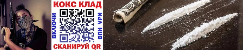 закладка  Барнаул  КОКАИН Fish Scale 