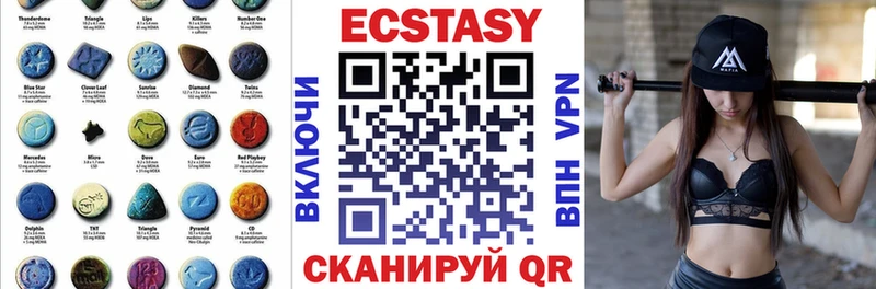 закладка  блэк спрут зеркало  Экстази 99%  Барнаул 