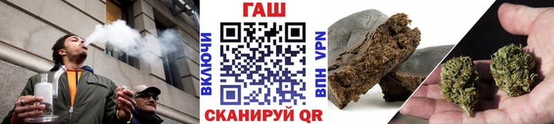ГАШИШ гарик как найти закладки Барнаул
