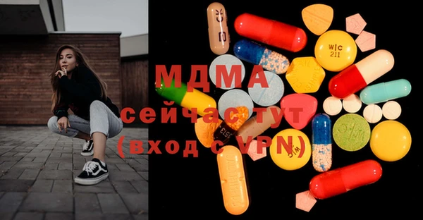 марки lsd Абаза