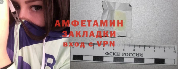 кокаин колумбия Абдулино