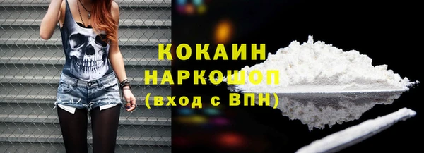 марки lsd Абаза