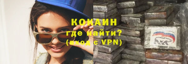 марки lsd Абаза