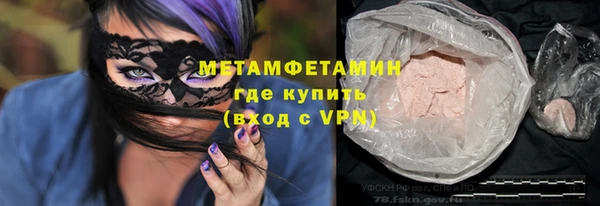 эйфоретик Няндома