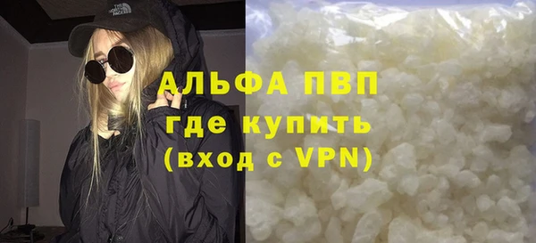 мдма Нязепетровск