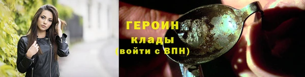 кокаин колумбия Абдулино