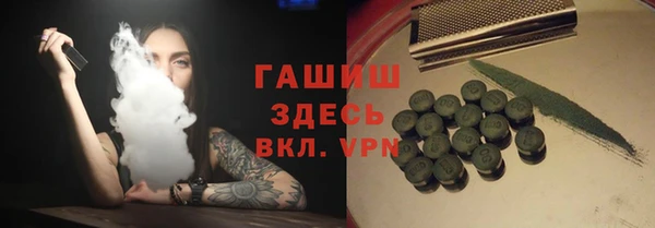 марки lsd Абаза
