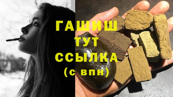 марки lsd Абаза
