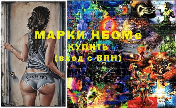 марки lsd Абаза