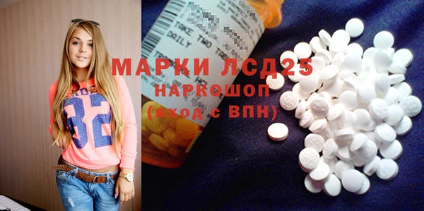 марки lsd Абаза