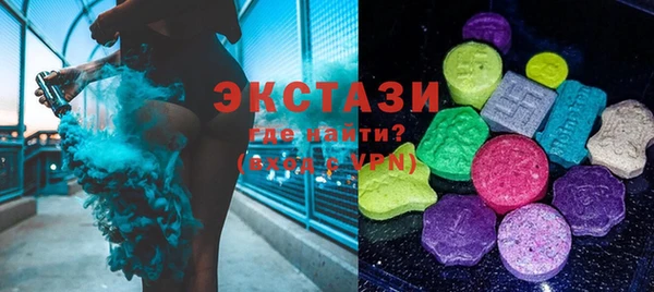 марки lsd Абаза