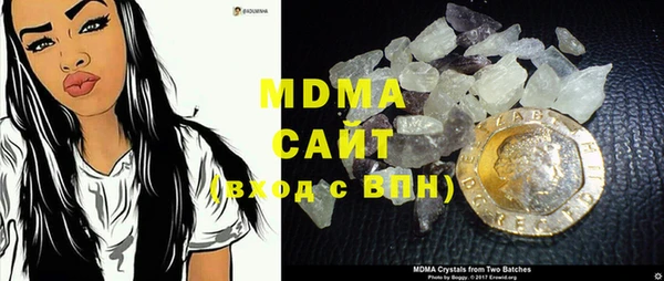 mdma Абинск