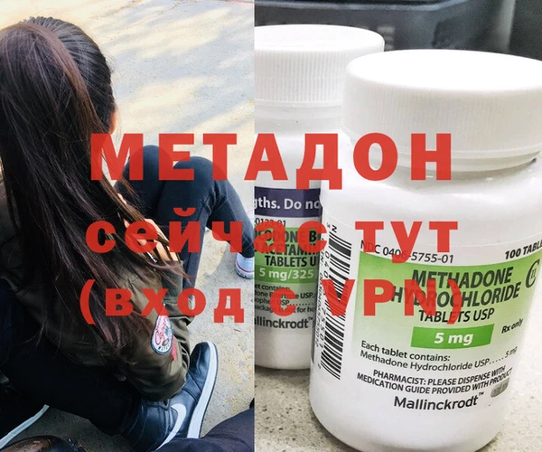 марки lsd Абаза