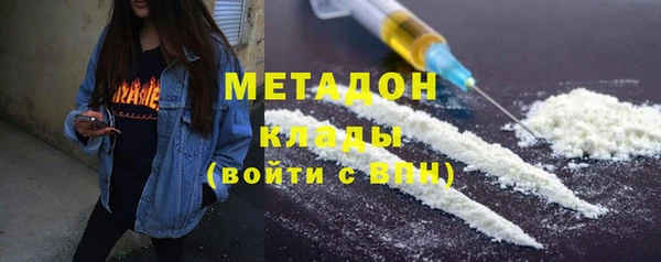марки lsd Абаза