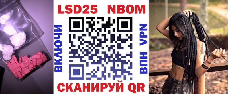 Лсд 25 экстази кислота  Барнаул 