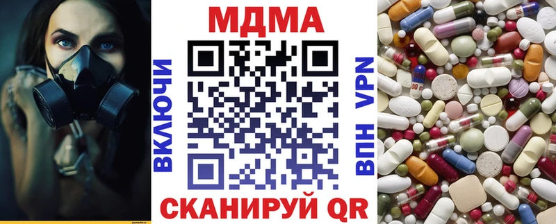 MDMA кристаллы  где найти   Барнаул 
