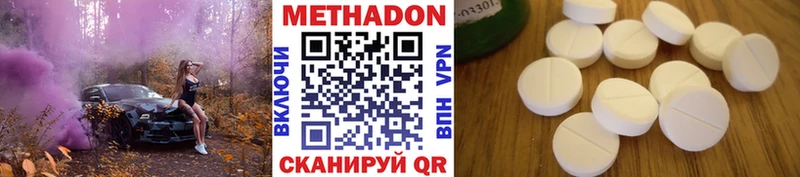 закладки  Барнаул  Метадон VHQ 