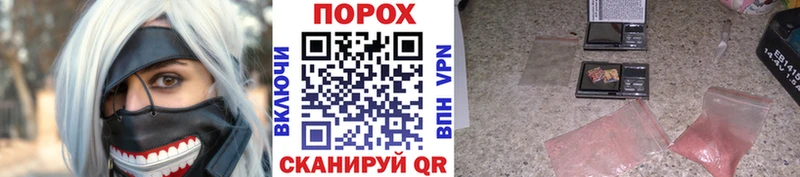 МЕГА вход  Барнаул  Метамфетамин пудра 
