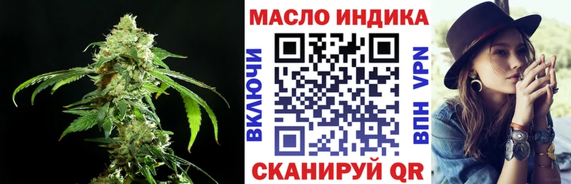 MEGA зеркало  Барнаул  Дистиллят ТГК жижа 