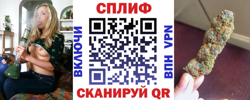 Каннабис конопля  Барнаул 